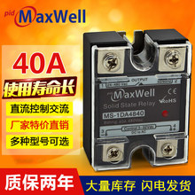 Ӧ̵ཻ̬40A SSR-40DAֱƽMS-1DA4840