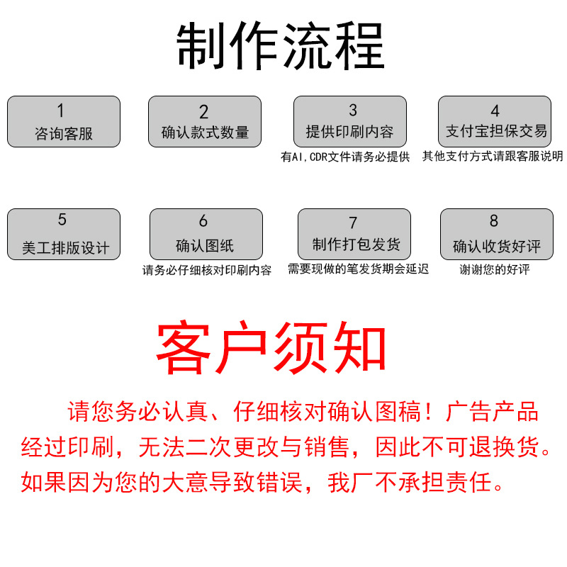 简易按动圆珠笔批发、广告笔定制、油笔订做圆珠笔可印LOGO详情1