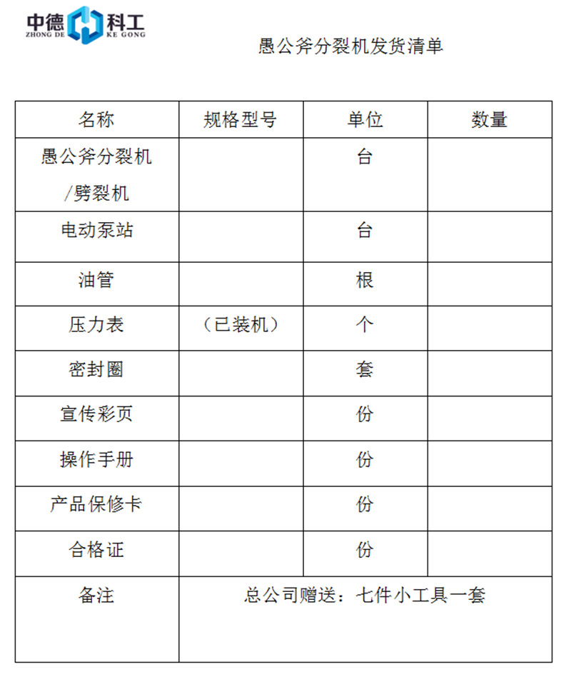 微信图片_20171223092918