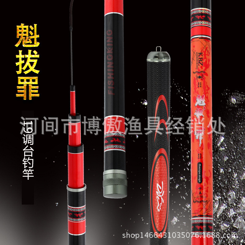 魁拔罪鱼竿超轻超硬黑坑竞技比赛6H19调台钓竿长节钓鱼竿垂钓钓竿