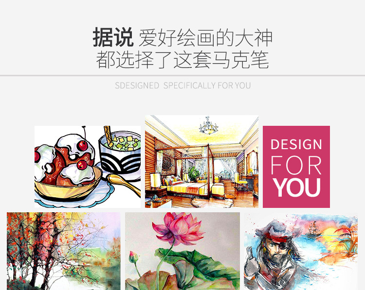 100色马克笔详情页_07