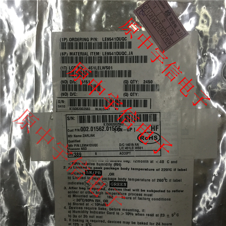 电子元器件接口电信LE9541DUQC封装QFN 全新现货专业配单