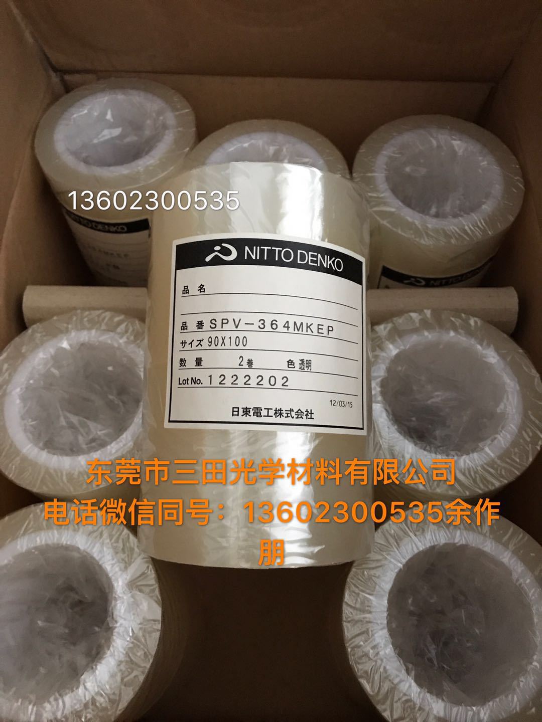 SPV-V-420  SPV-3641 SPV-364