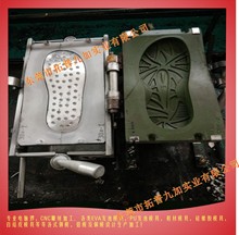 Ьģ/Ьģ/ shoes insole mold