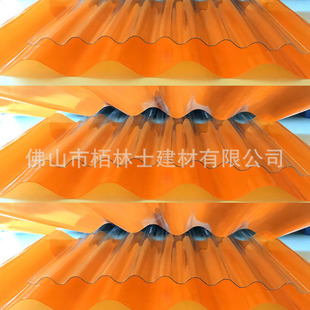 厂家供应配套PC波浪瓦塑料亮瓦PC采光瓦树脂采光板彩钢瓦-阿里巴巴