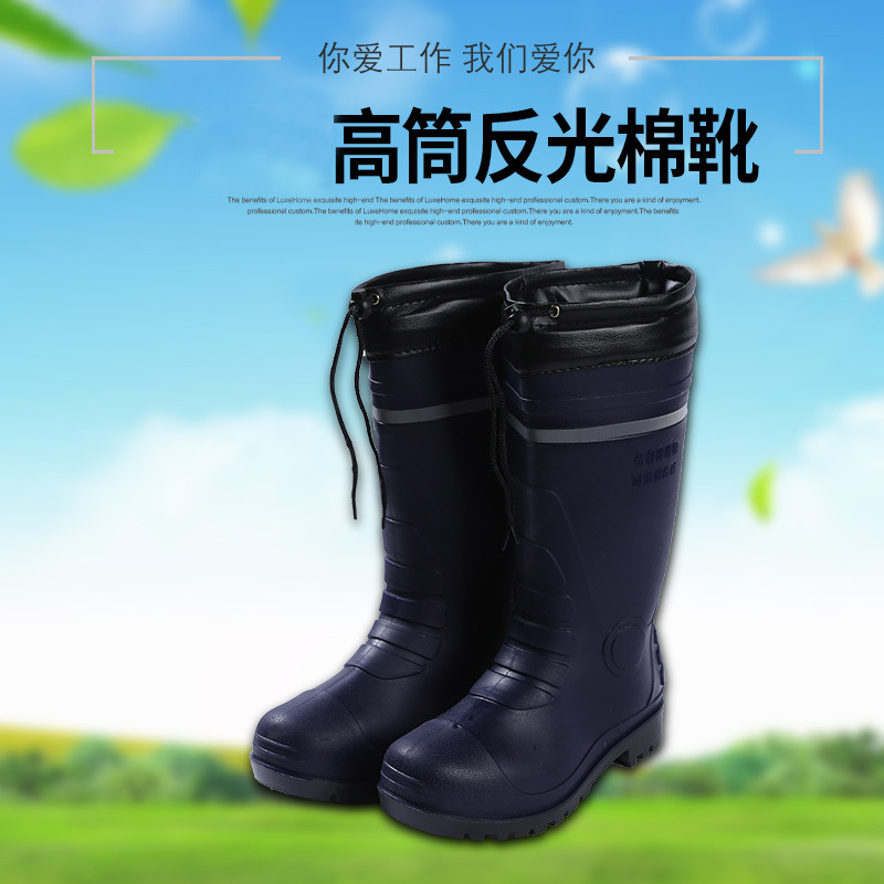 批发橡胶高筒雨靴 劳保雨鞋活里活套棉靴一次成型劳保防护水鞋