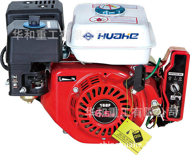 电启动汽油发动机5.5HP