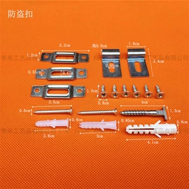 框饰配件;家具五金;衣钩/挂钩