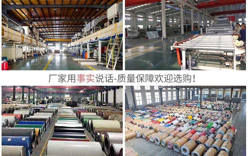 上海吉祥装饰材料有限公司_05