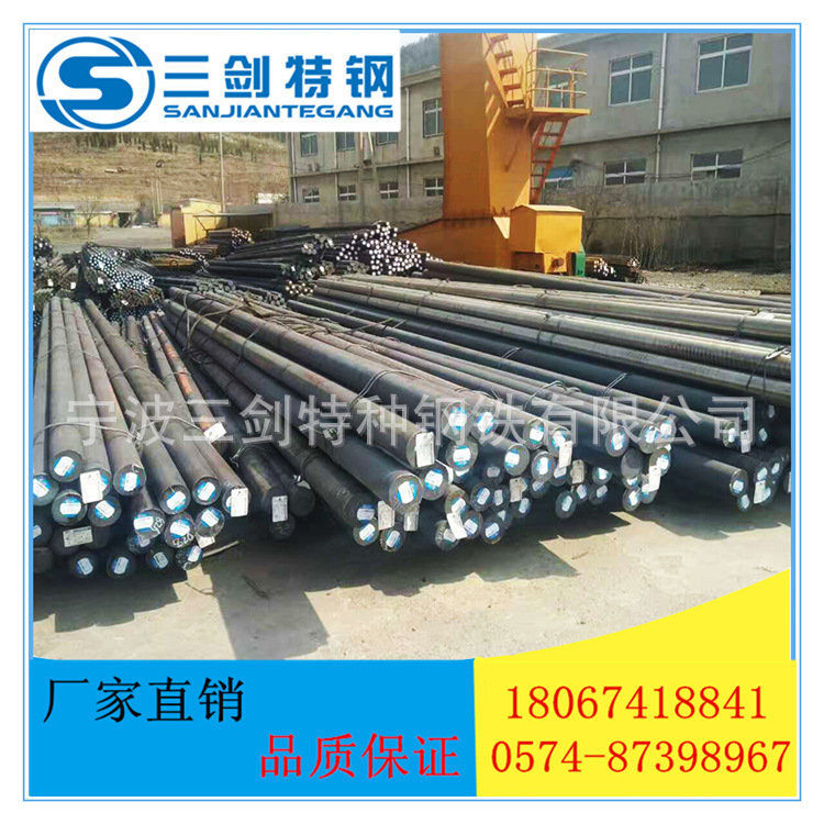 甯波哪裏有Q345B圓鋼供應  價格怎麽樣