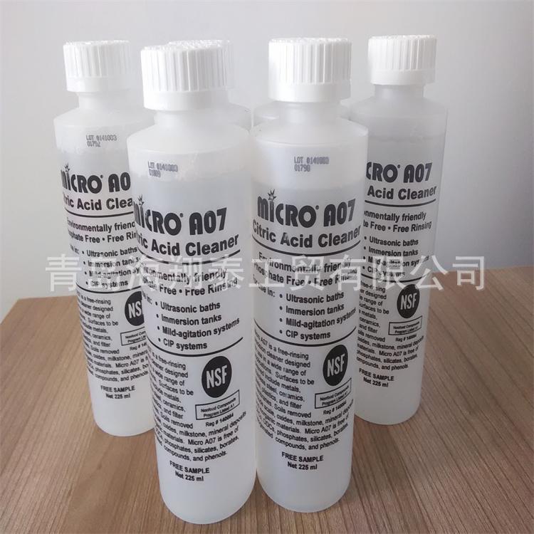 供应 柠檬酸清洗剂 MICRO A07