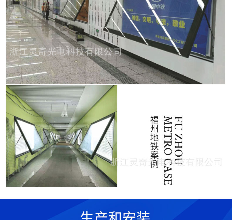 公共区灯箱(1)_11