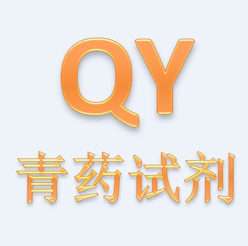 对甲基苯乙酮CAS:122-00-9   98% 青岛青药化学试剂