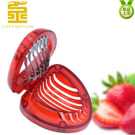 厂家直销草莓切 水果切片器 草莓分切器 不锈钢切果器瓜果切割器