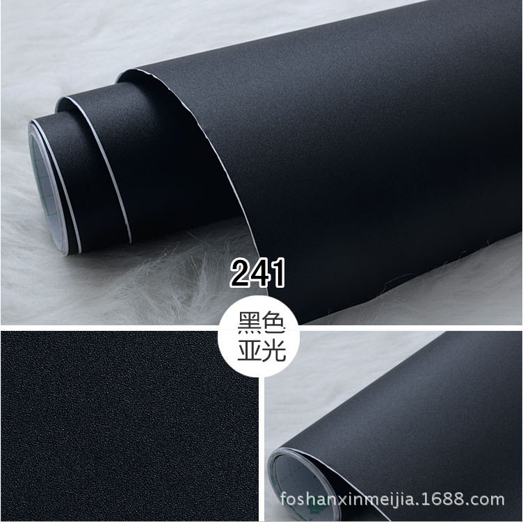加厚纯色自粘墙纸 砂面 亚光 单色波音软片 家居翻新贴膜厂家批发