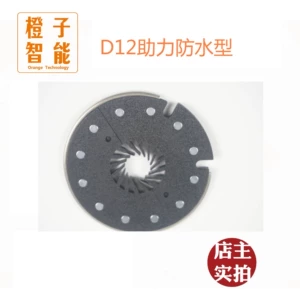 Bicycle Modified moped special speed sensor/D12 magnetic point power-assisted waterproof type