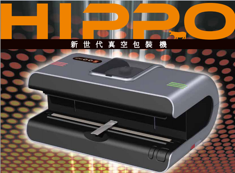 日本朝日HIPPO真空包装机AS-V-320 ，大量库存