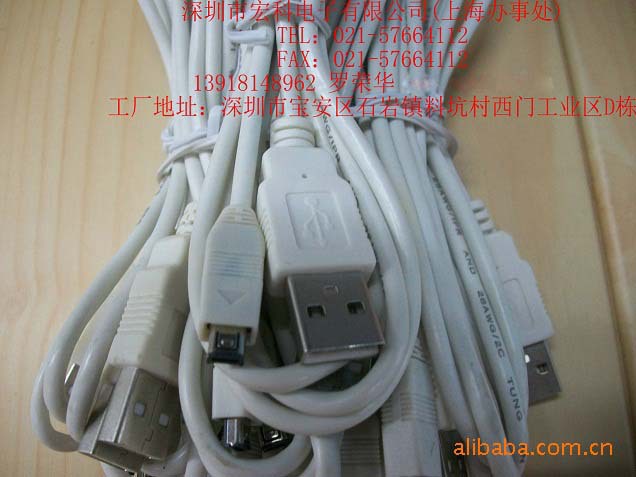 工厂销售USB转接线 USB数据线 USB电源线 数据线  USB充电线