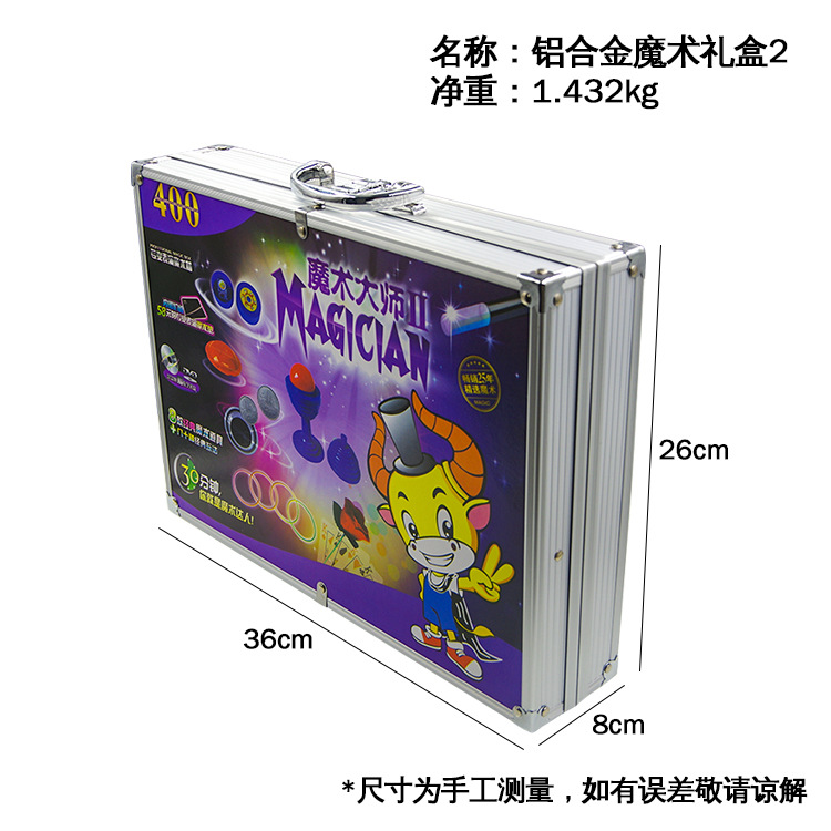 Metal magic children's gift box