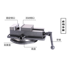 精密机用虎钳 CNC重型4寸5寸6寸8寸角固式铣床平口钳8寸带底座