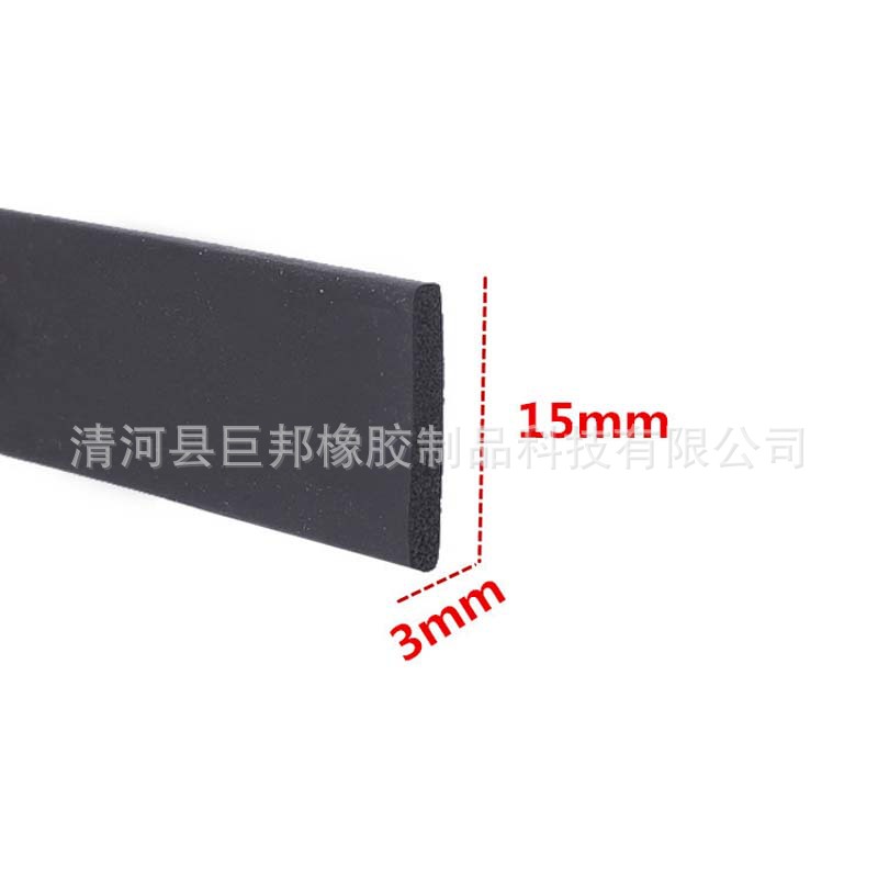 厂家批发密封条 三元乙丙发泡橡胶条 平板自粘胶条