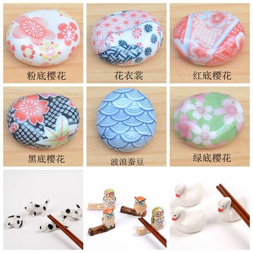 Ceramic Broad Bean Chopstick Rest Hotel Restaurant Chopstick Rest Korean Creative Taiwanese Japanese Grocery Owl Pen Mop