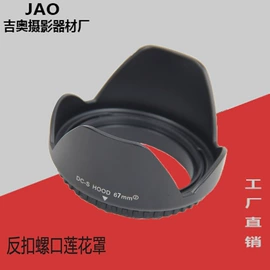 补光灯;其他相机配件;相机滤镜