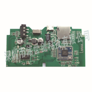 ���W�C ̥����̙C ���W���� �x�C��̃�ͯ�����_�l����PCB����