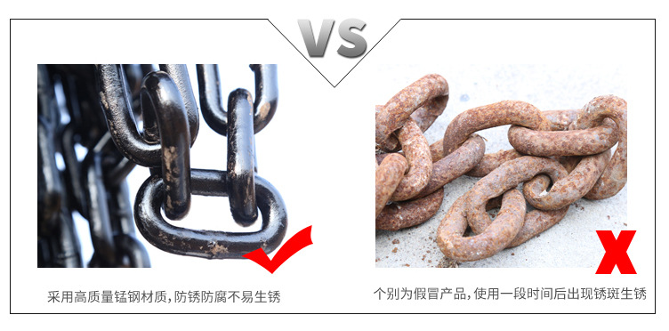 链条2_14