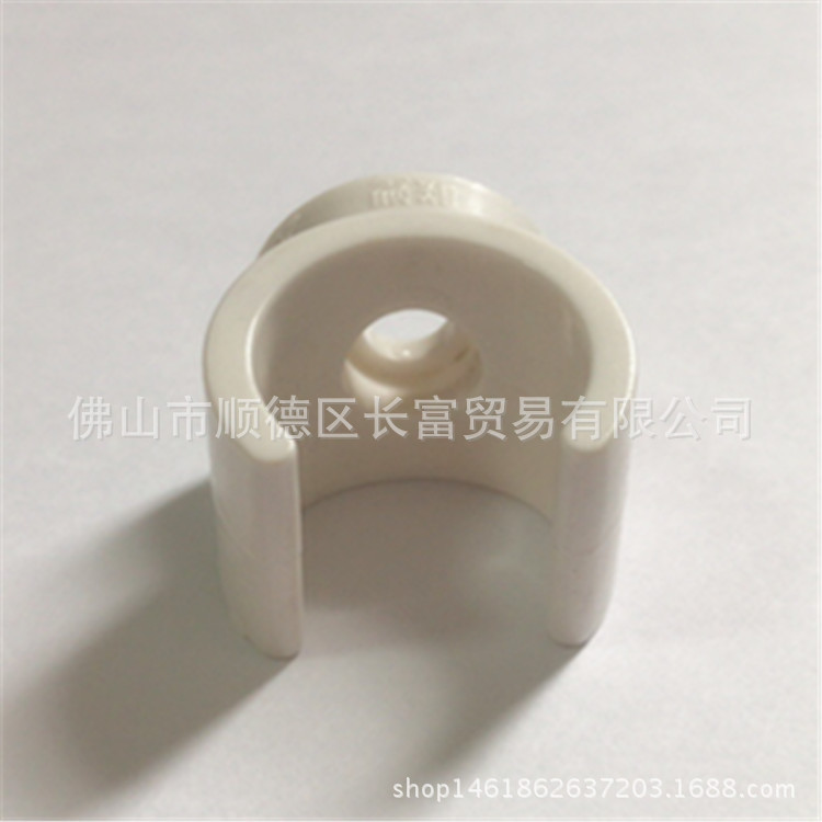 联塑铝塑管专用PVC管卡PVC塑料扣座1014-2632-阿里巴巴