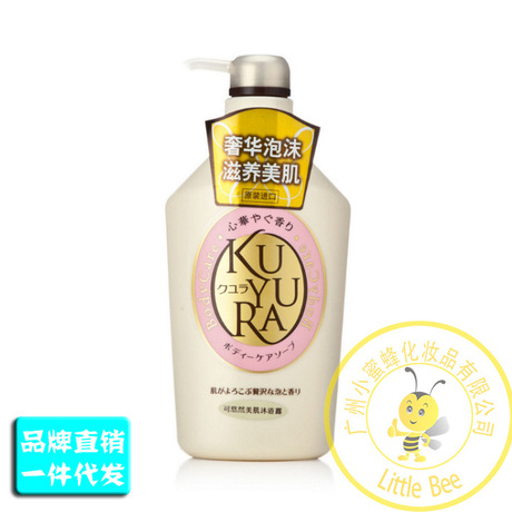 日本進口沐浴露可悠550ML美肌欣怡幽香然粉色香水沐浴乳正品批發・進口・工廠・代買・代購