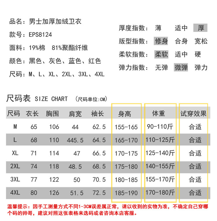 EPS8124_10