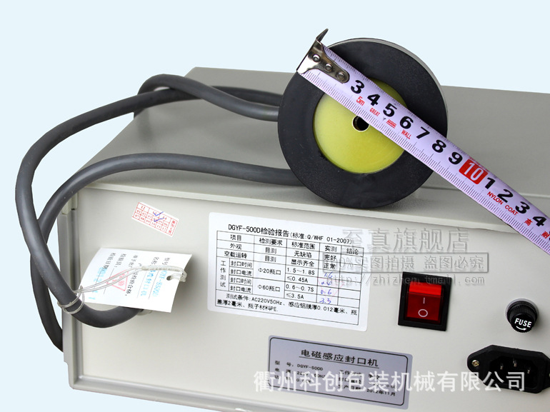 电磁感应封口机/瓶盖封口机/铝箔封口/药瓶封口铝箔圆形封口器详情图4