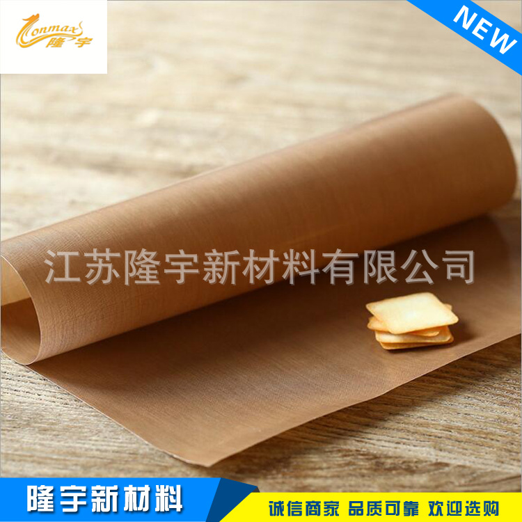 特氟龙高温布 隔热抗磨光滑 聚氟乙烯PTFE高温脱模布铁氟龙高温布