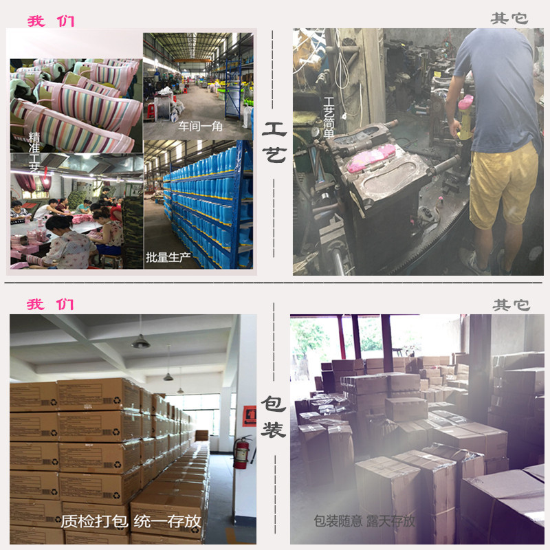 产品品质对比 2