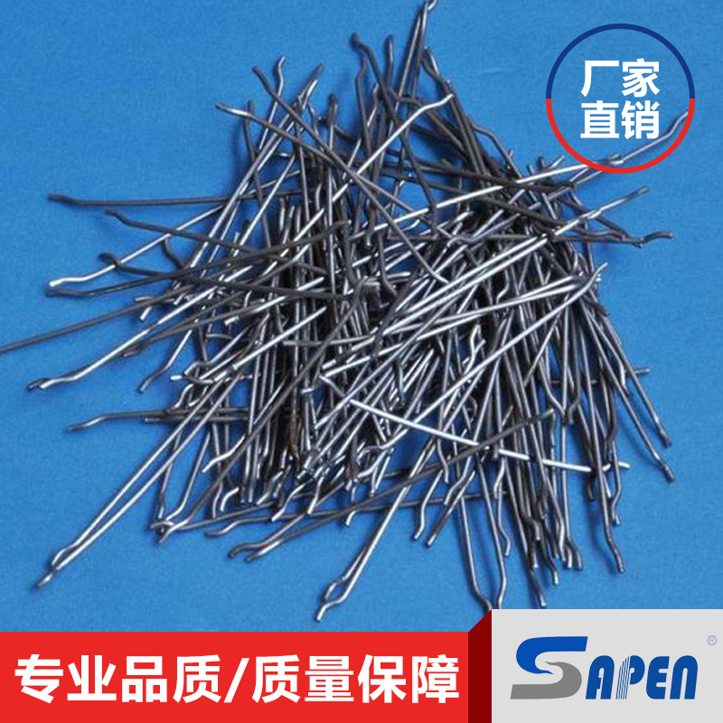 厂家直销联排端钩型钢纤维抗疲劳抗收缩抗磨损抗震延长寿命高强度