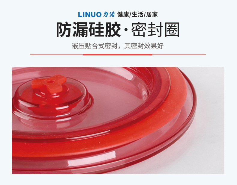 抽气阀（红色790）_12