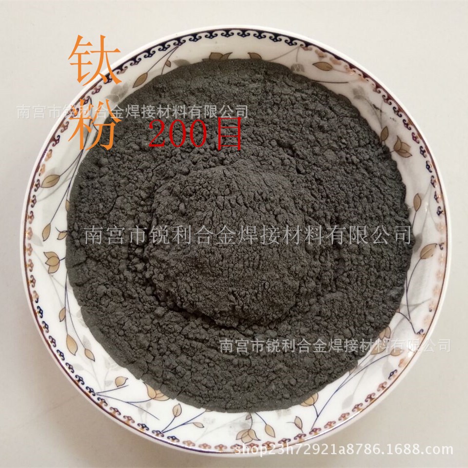 厂家直销 钛粉 高纯超细金属复合铁钛粉 球形 纳米微米碳化钛粉