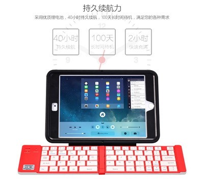 兩折折疊鋁合金藍牙鍵盤 支持三系統手機和平板 剪刀腳鍵鍵盤