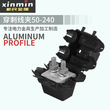 厂家直销 JBL系类异性铝并沟线夹 铝合金C型线夹JLC螺栓式创通电