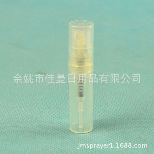 3ml 香水瓶 香水笔 喷雾瓶 小样瓶试用装香水瓶 塑料香水瓶