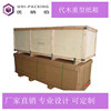 Youna major Produce customized Bearing Up to 5 high strength cabinet Box