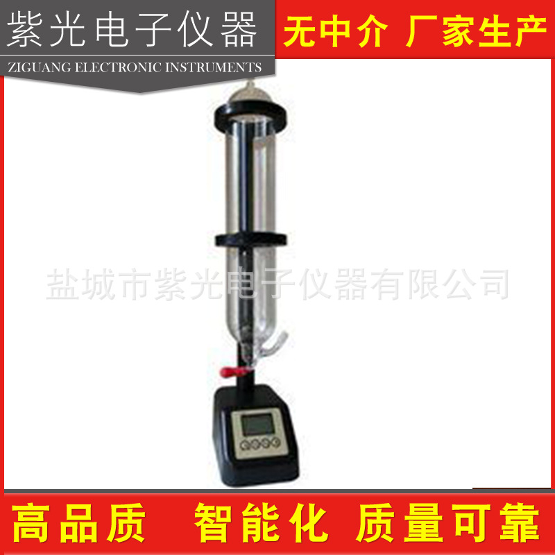 GL-100型系列数字皂膜流量计