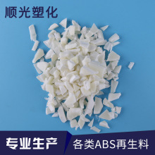 �F؛���� ��ɫABS�����ϻ�������ˮ����