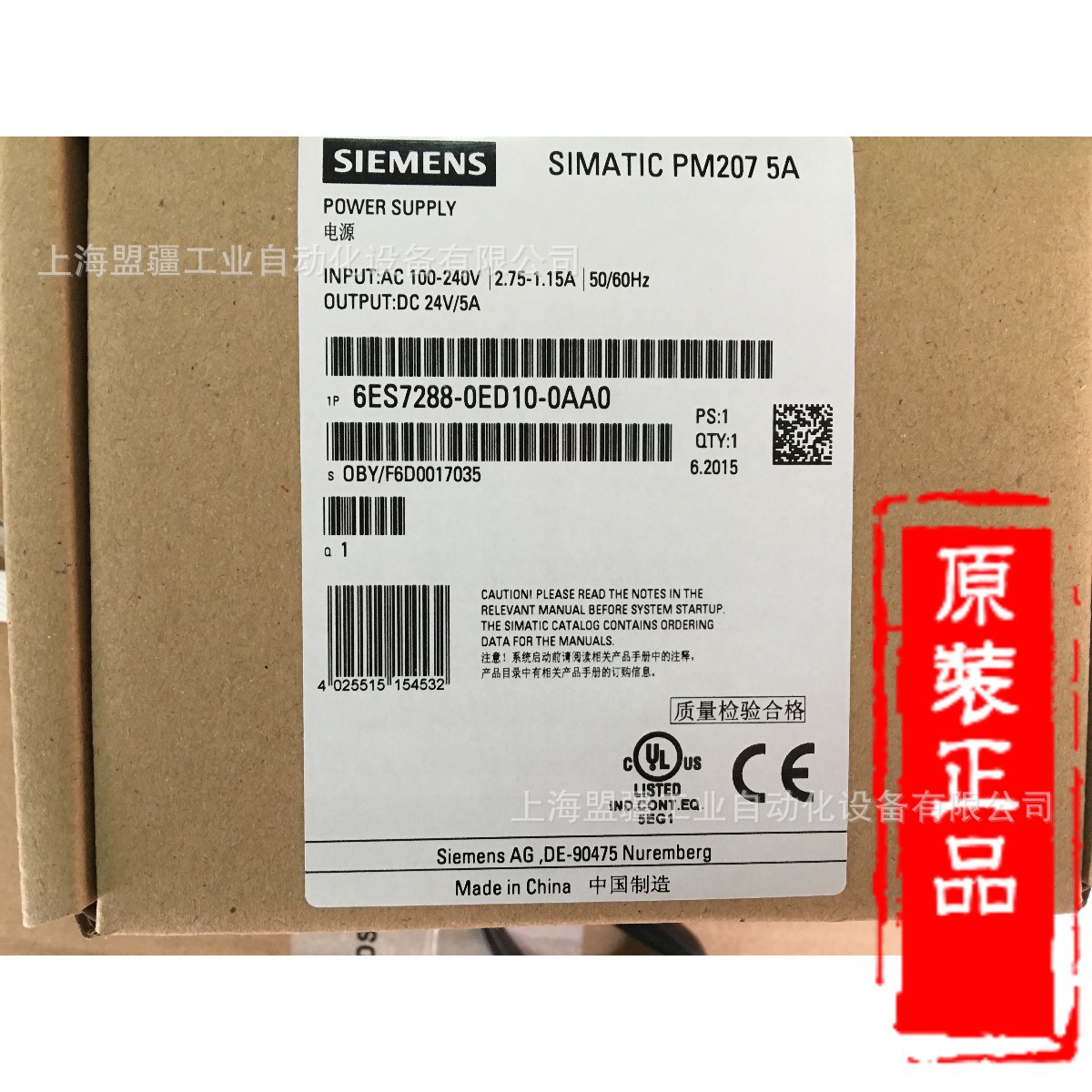 全新西门子电源 PM207 24V/5A 6ES7288-0ED10-0AA0 0ED10