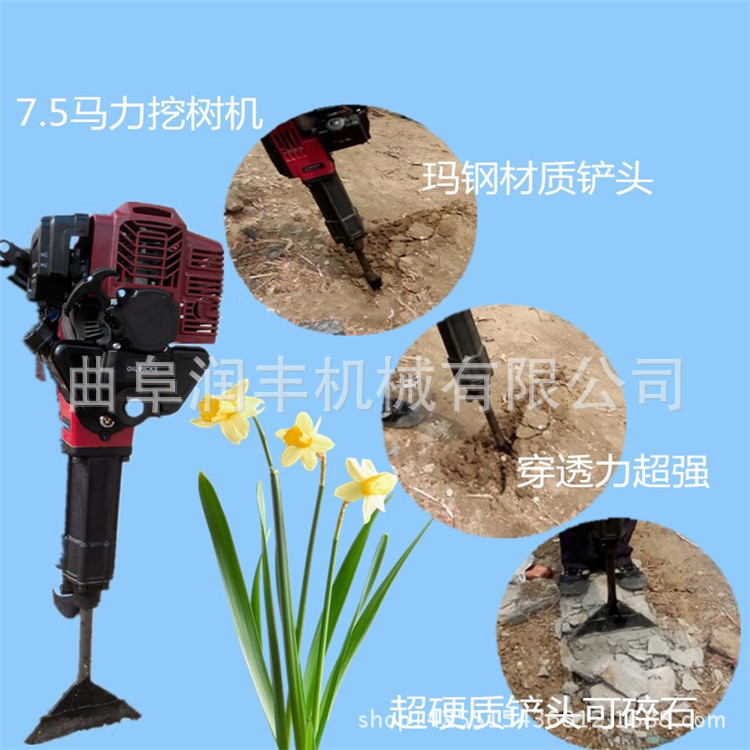 大马力挖树机型号 香樟树挖树机挖树机