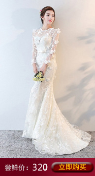 Robe de mariée YI XIU YILIN en Dentelle - Ref 3309892 Image 8