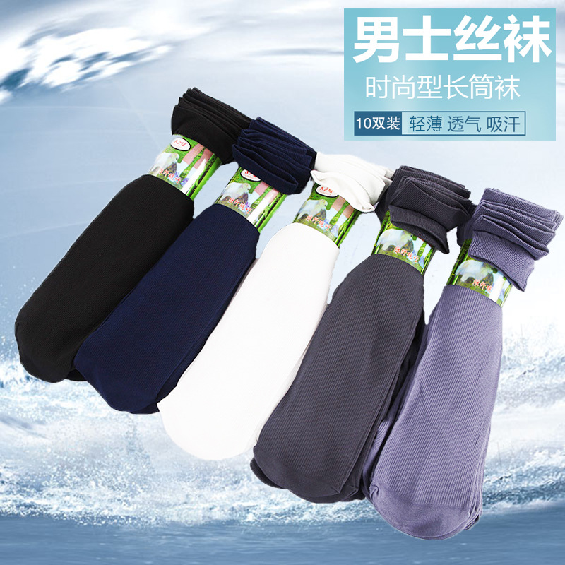 New fall Solid ventilation Comfortable anti-stripping man In stockings direct deal