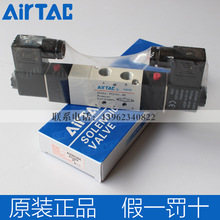 airtac电磁阀4V230C-08 DC24V 4V230C08B 4V230C08A原装正品