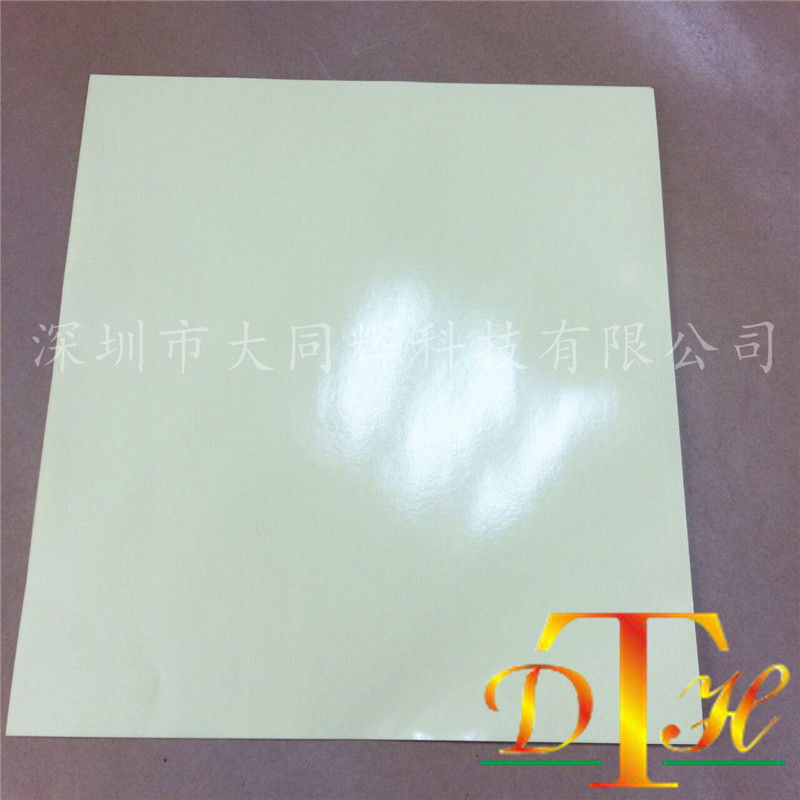 E8549F8117411363698666DBDDE7E7